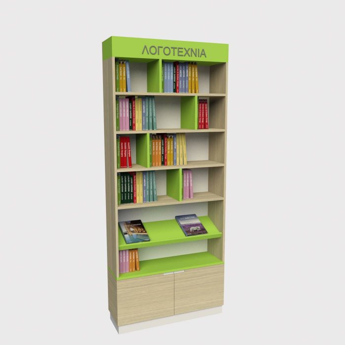 Επίπλωση κατατημάτων βιβλιοπωλείων έπιπλα για βιβλία ραφιέρες βιβλιοθήκες για επαγγελματικούς χώρους γραφεία