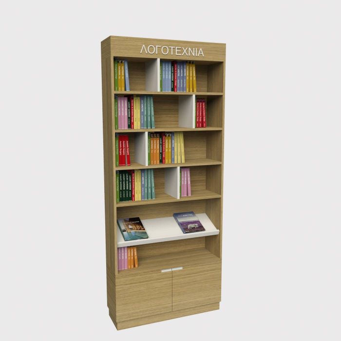 Ραφιέρα μελαμίνη βιβλιοθήκη έπιπλο βιβλιοπωλείου για βιβλία επιτοίχιο μονάδα