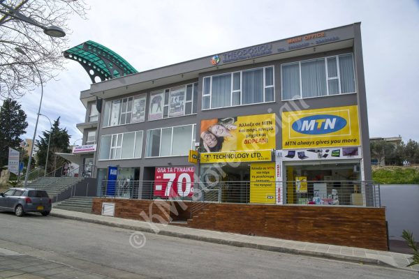 MTN store cyprus telecommunications shop